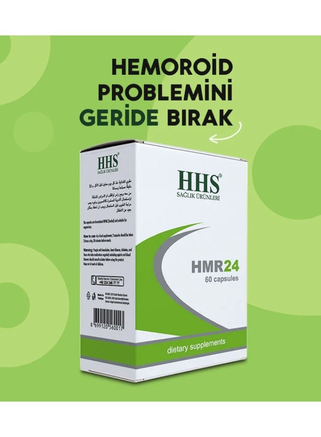 أتش أتش أس كبسولات HMR 24 العشبية الطبيعية، 60 كبسولة، لتخفيف البواسير والدوالي وآلام العضلات والروماتيزم - Image 3